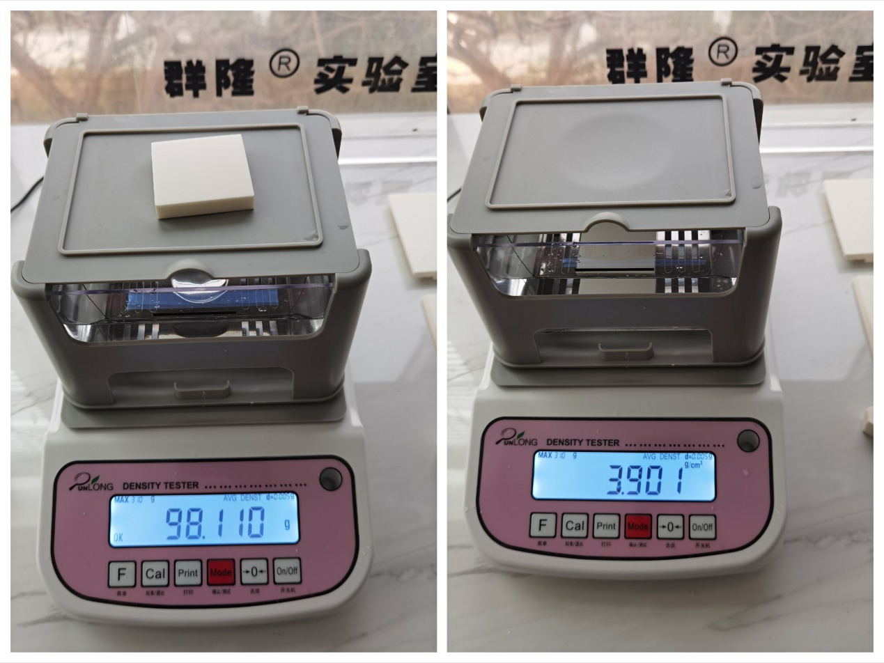 密度測試儀測量結(jié)果對比